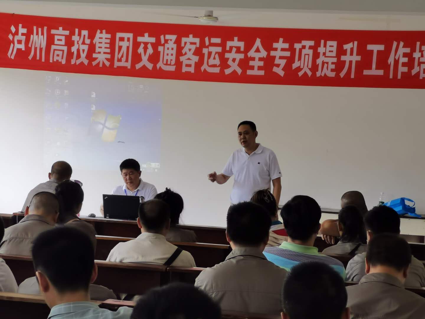 2020��7��15�հ�ȫ�Е�(hu��)